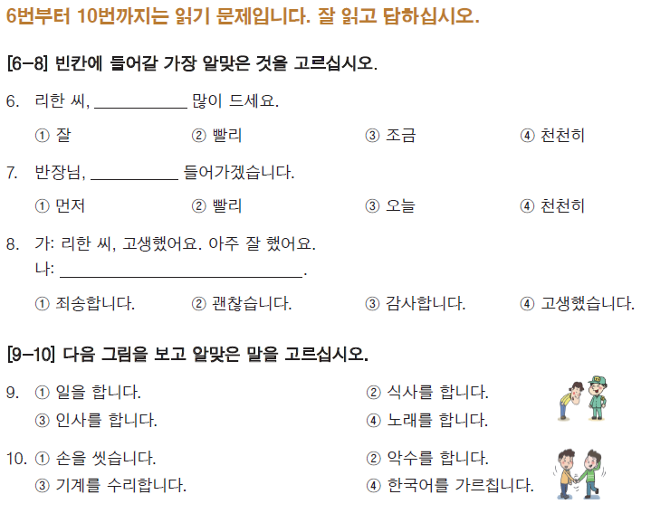 1과 - 안녕하세요? 50 Bài Eps - Topik - Học Tiếng Korea